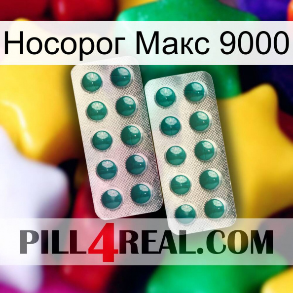 Носорог Макс 9000 dapoxetine2.jpg